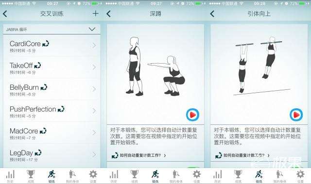 健身房需要智能管理APP的3個原因