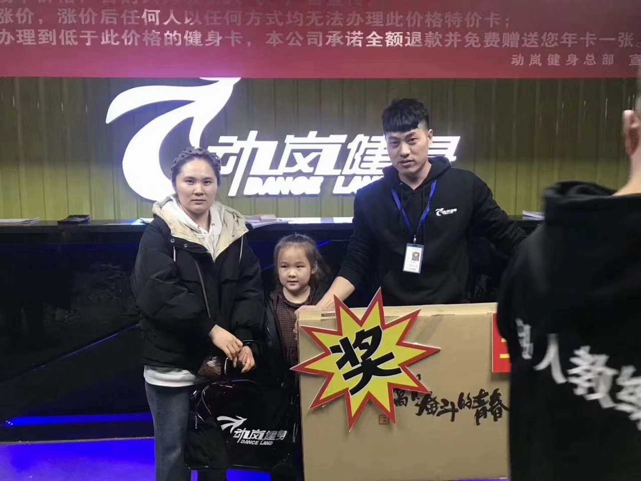 在河南開個(gè)健身房需要投資多少錢?