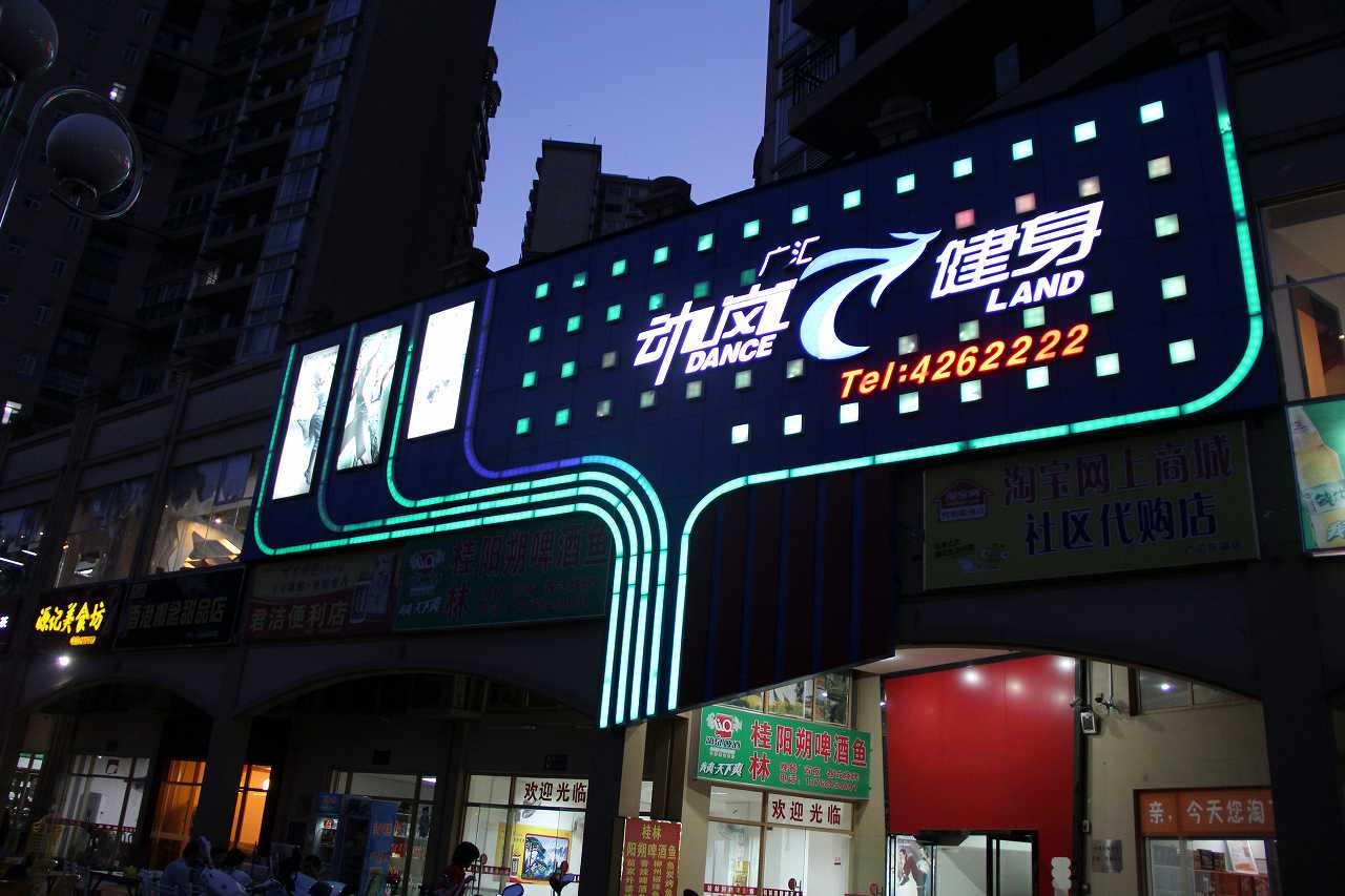 國(guó)內(nèi)加盟健身房品牌大全 |十大健身房加盟排行榜是什么?