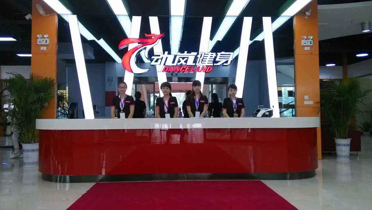 四川健身房預售團隊都有哪些?