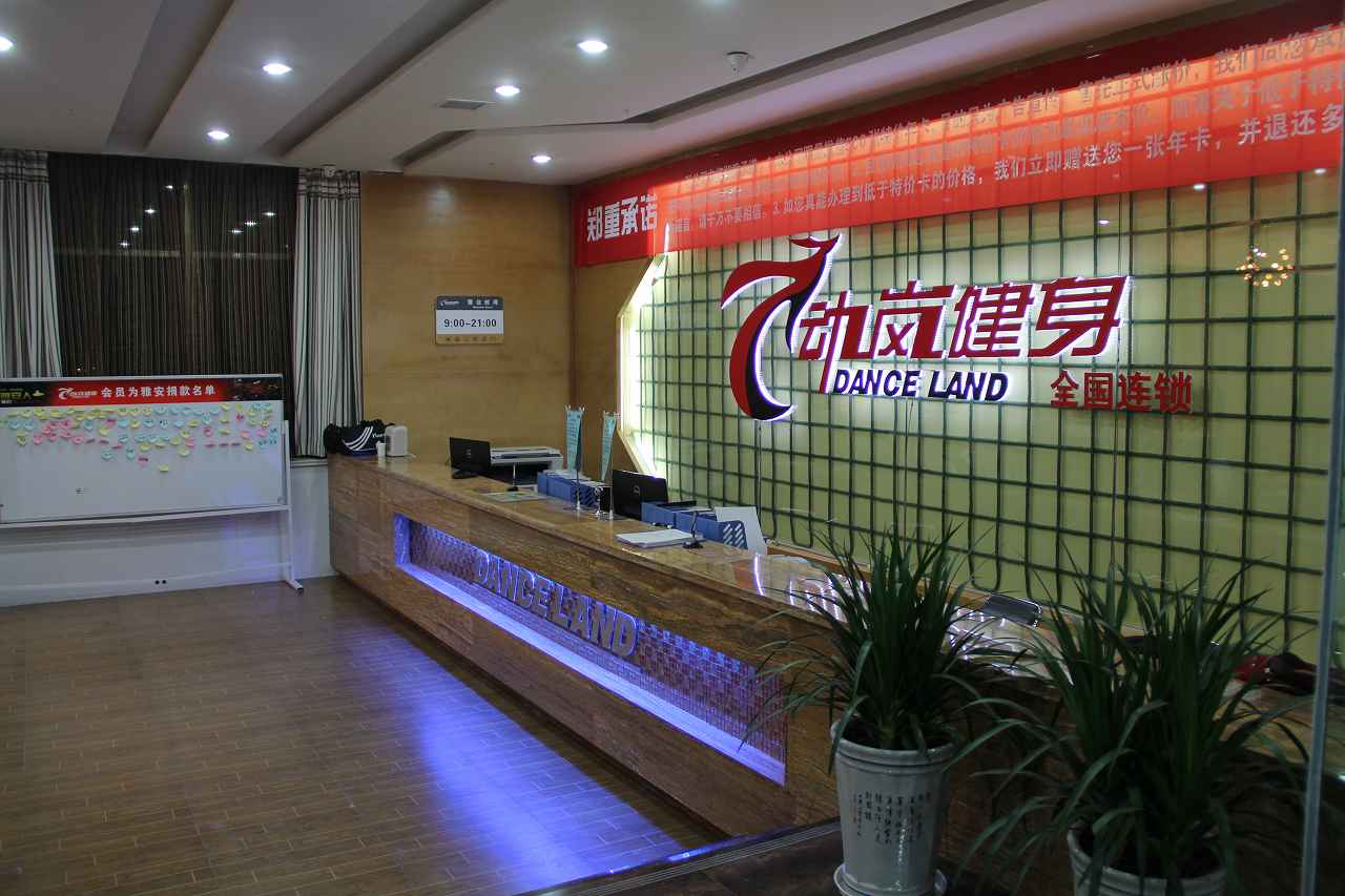 黑龍江開健身房多久能回本?