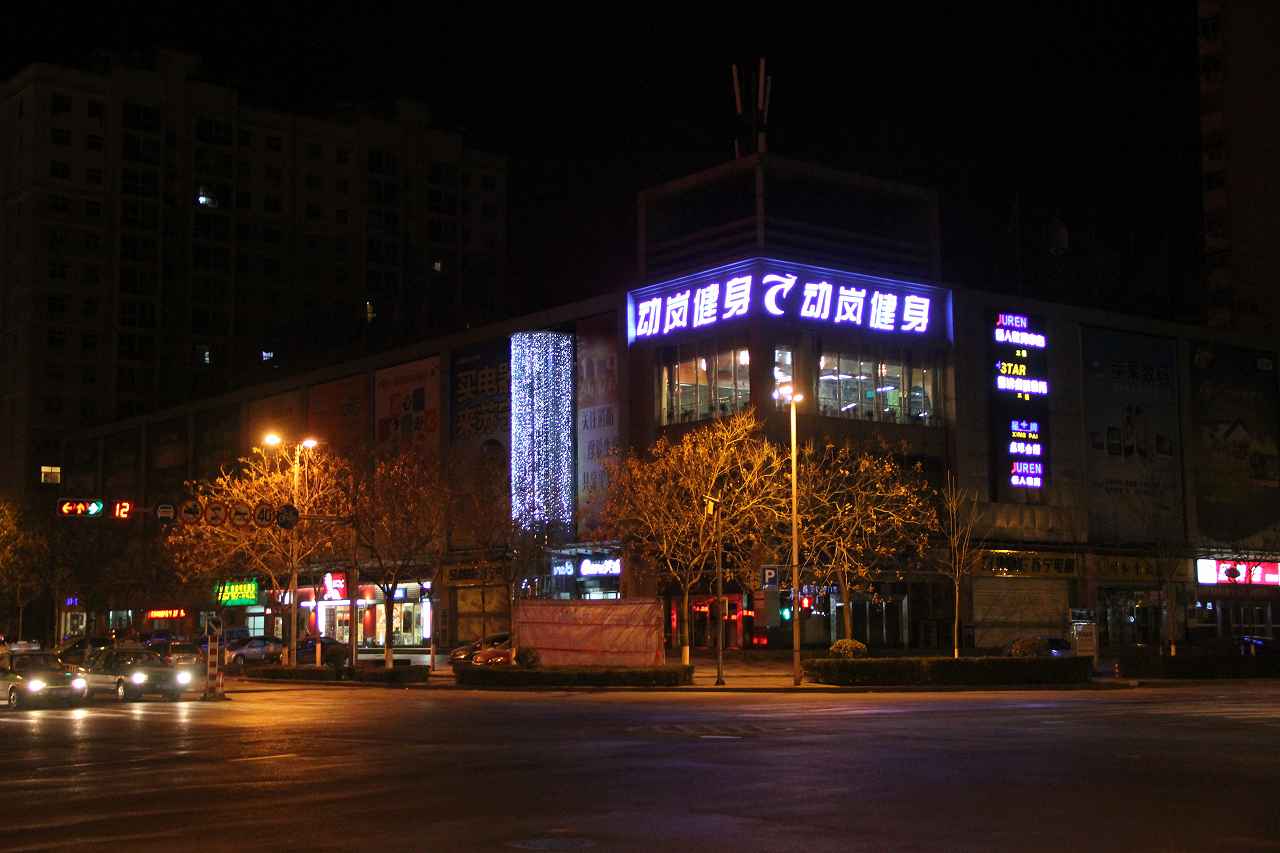 健身教練怎么開健身房