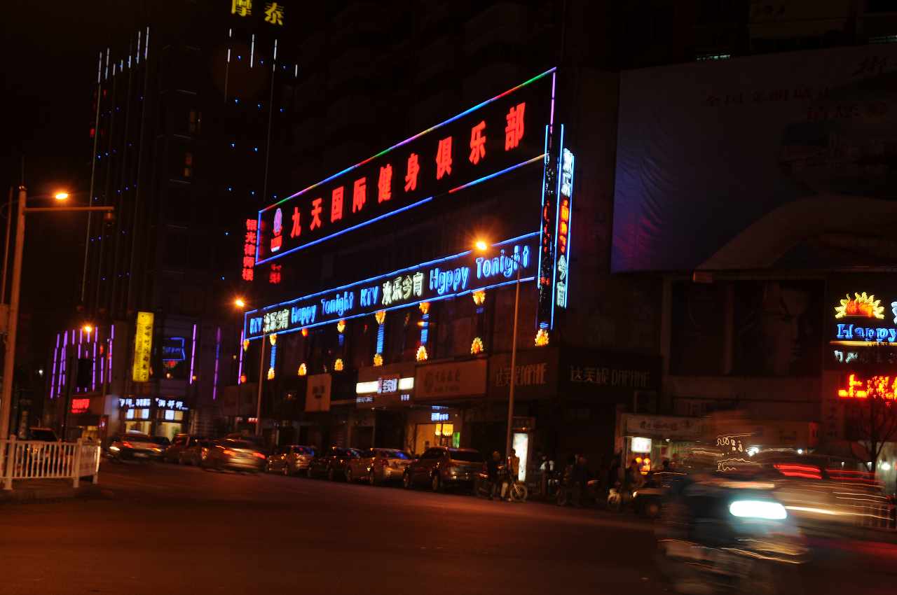 在北京投資開健身房有發(fā)展前景嗎?