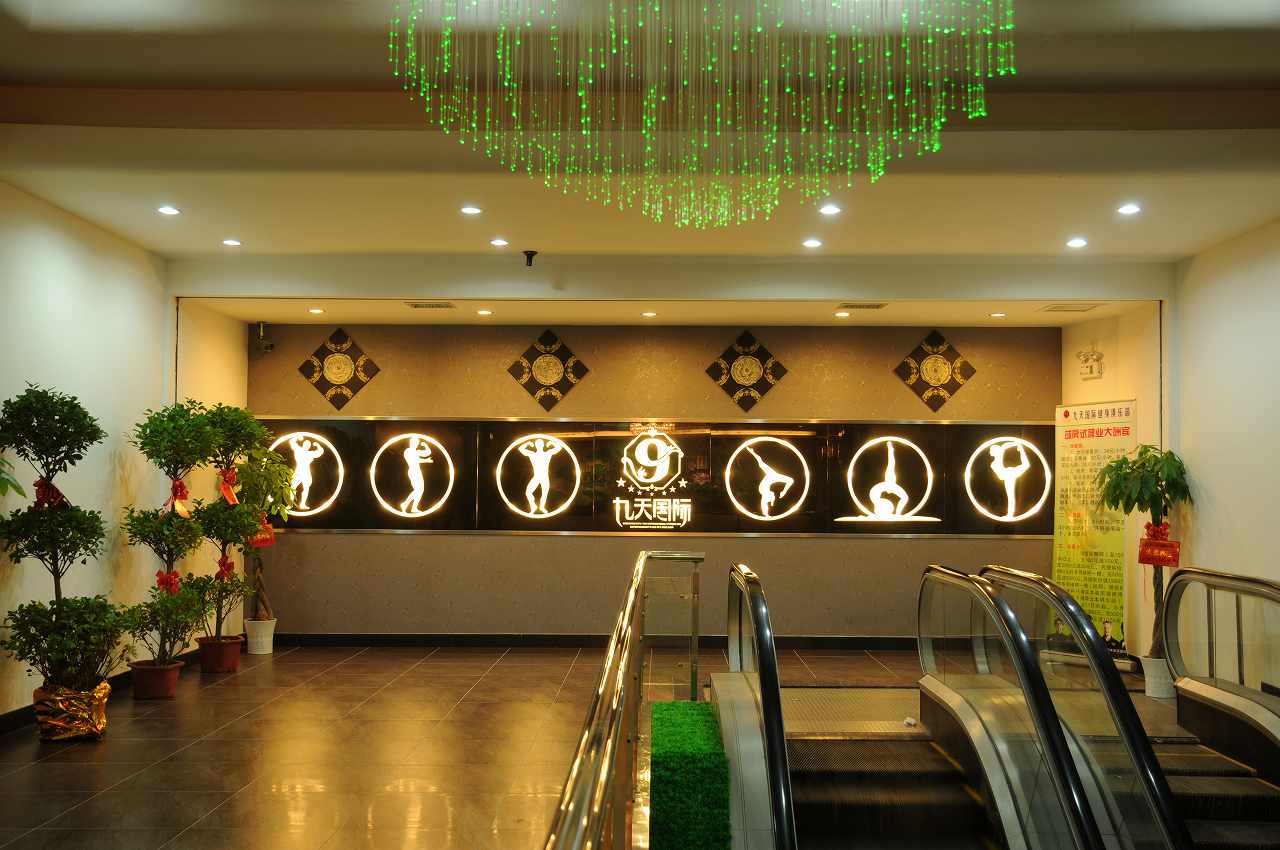 北京開健身房多久能收回成本?