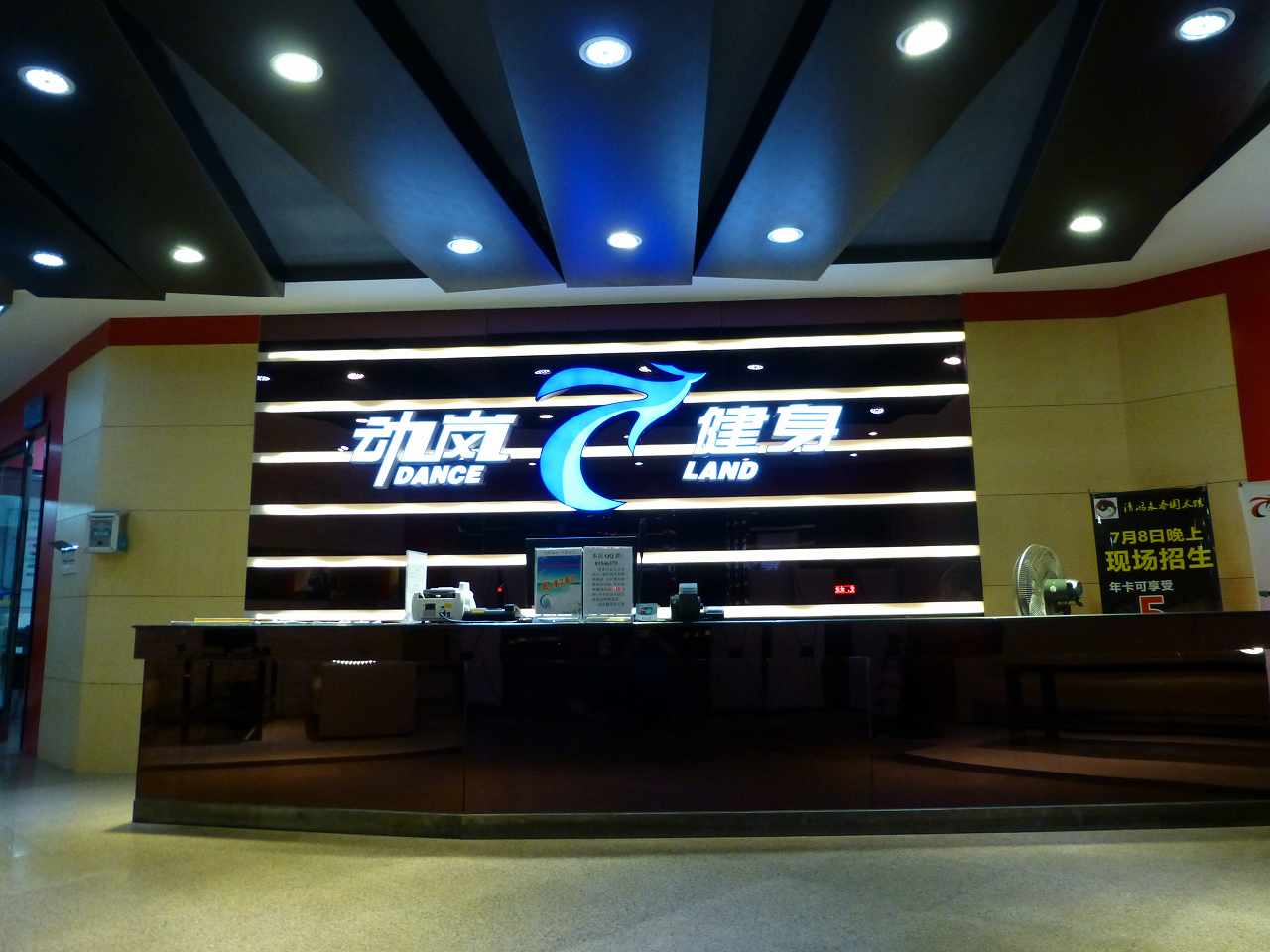 在上海開健身房該如何選址?