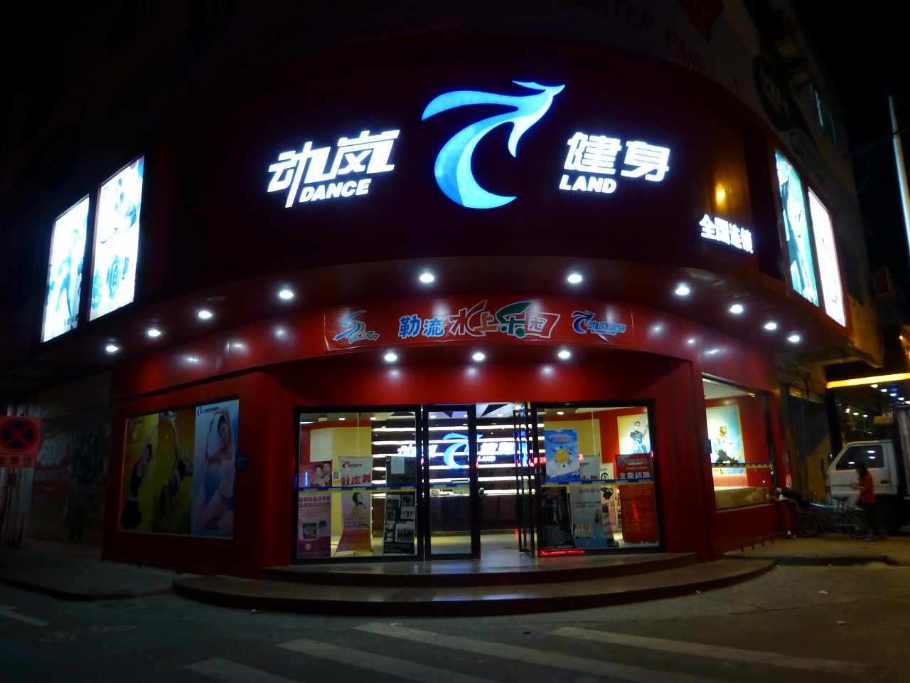 在上海開家健身房面對淡季該怎么運營?