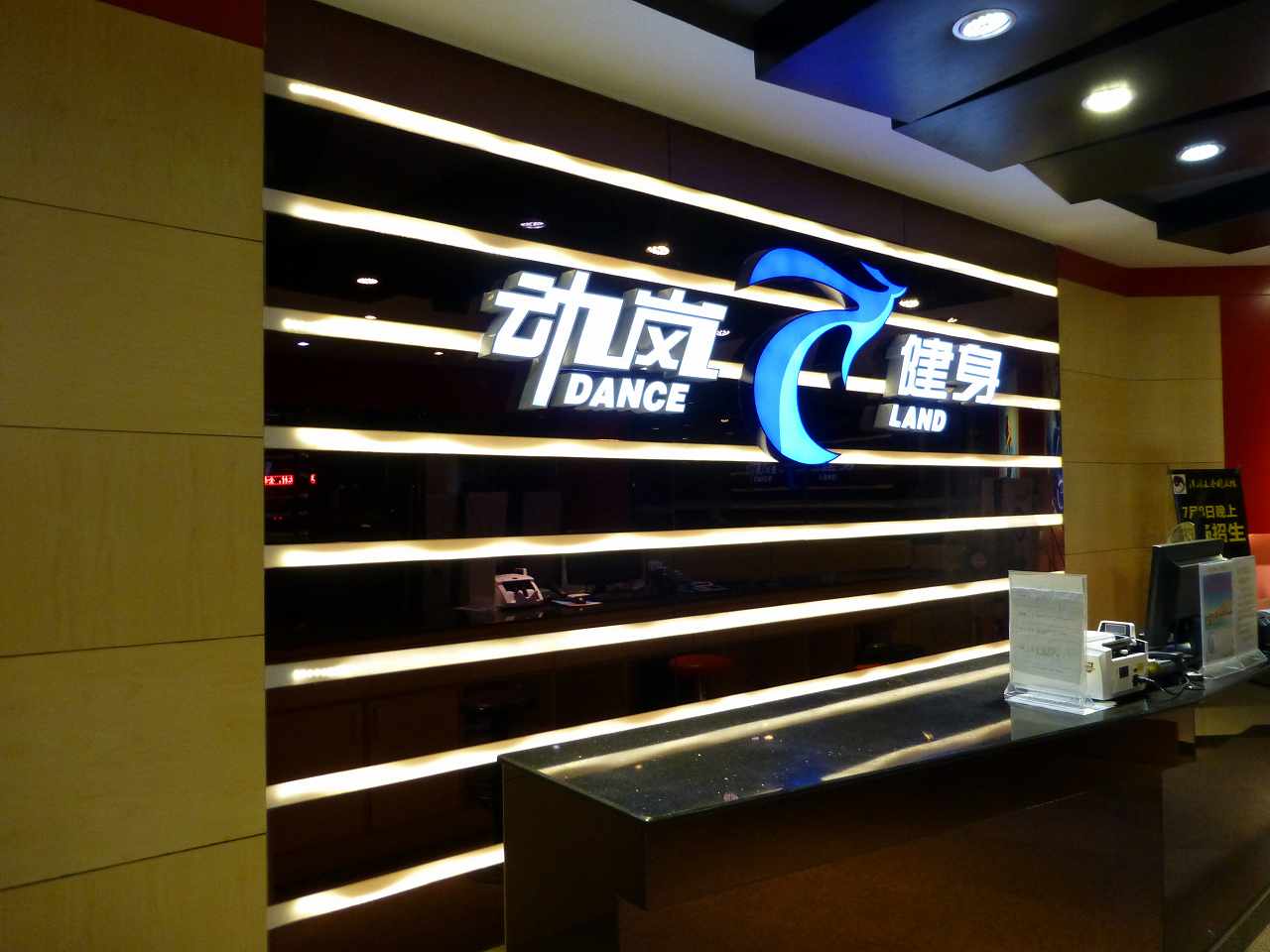 在上海開健身房掙錢嗎?利潤是多少