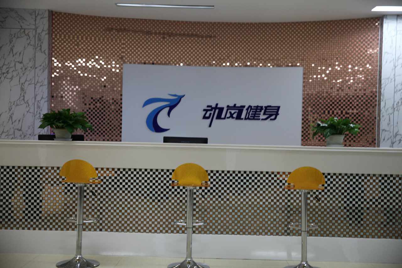 在山東開健身房需要多大面積?