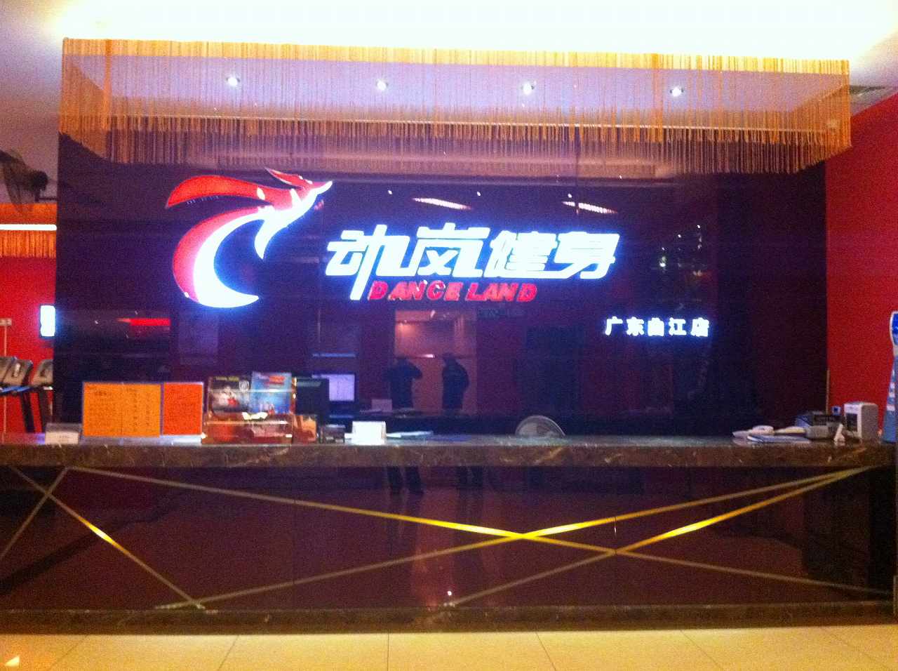 在江西投資開健身房大概需要多大面積?