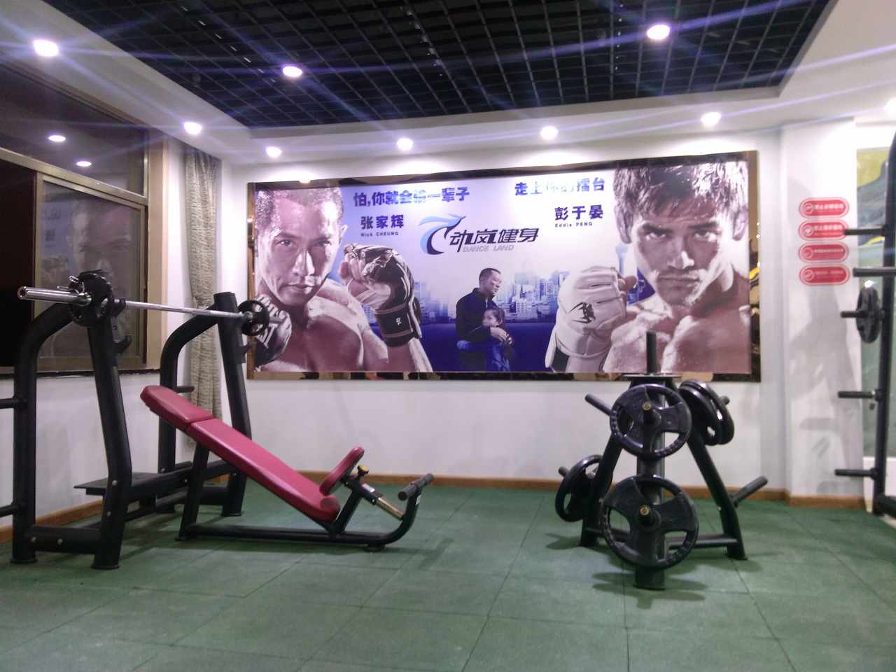 健身房運營之同行競爭如何運作