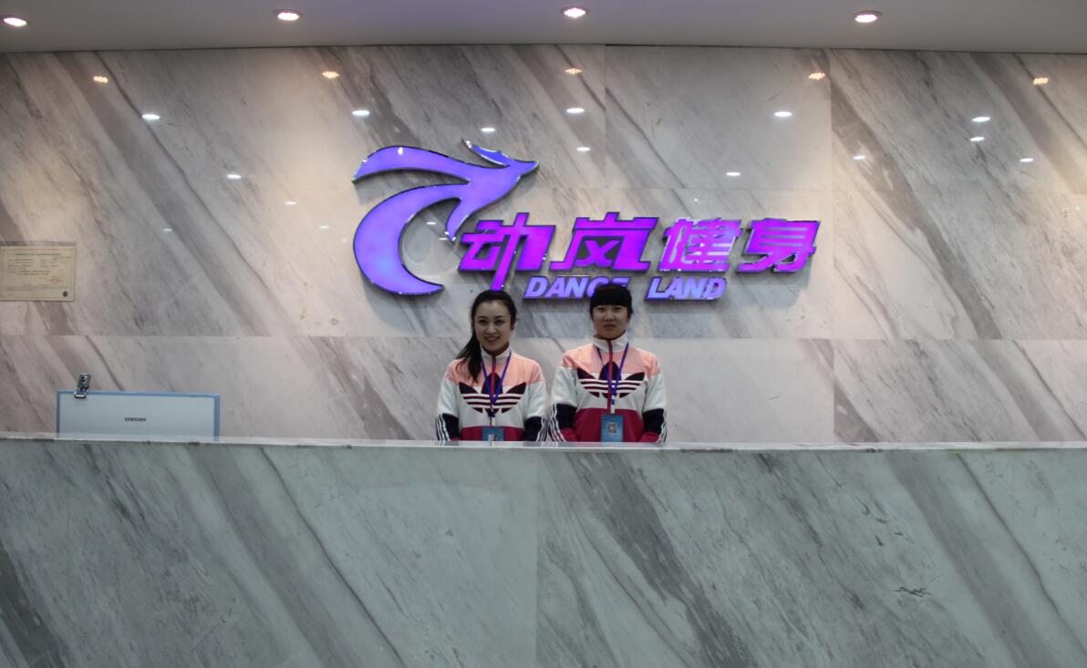 自己整個私人健身房需要投資多少錢??