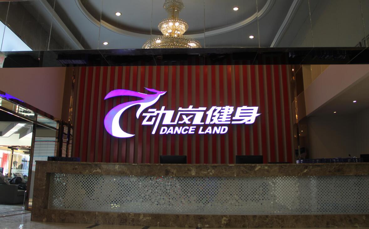 開健身房利潤怎么樣？