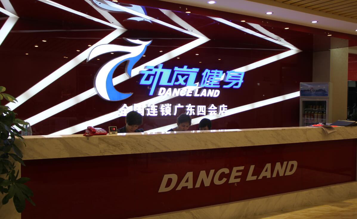 想開個健身房怎么樣能拉到投資