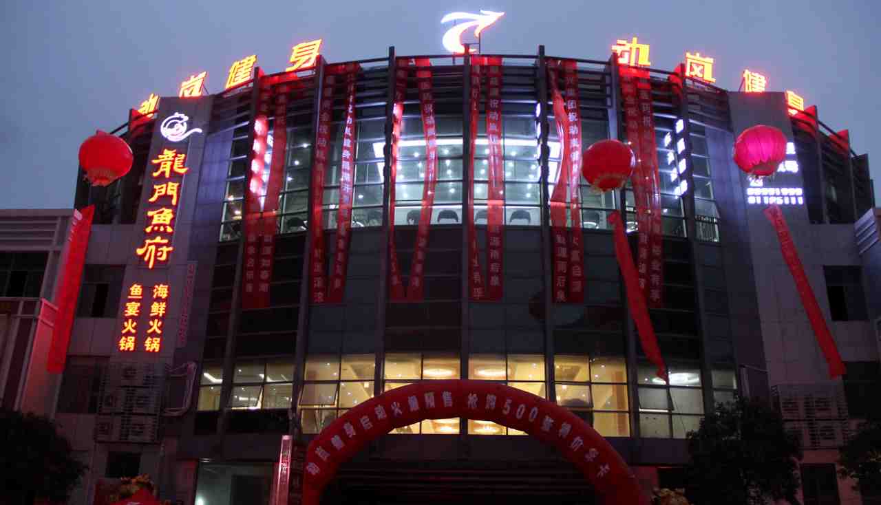 健身房營業執照好辦嗎,健身房需要哪些部門審批?