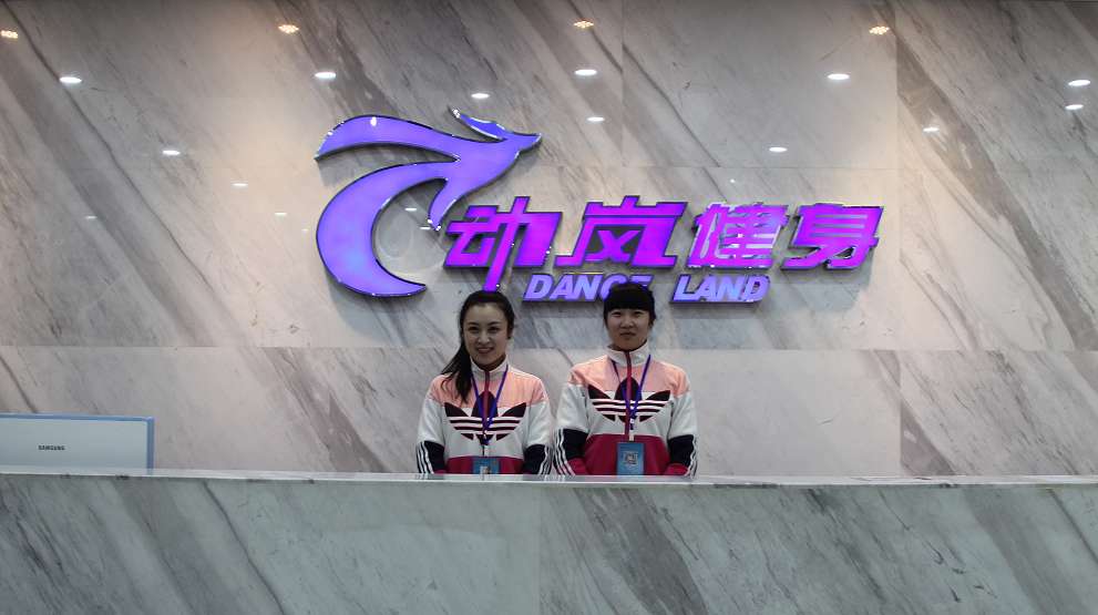 健身房需要幾個證件,健身房辦什么證才可以營業