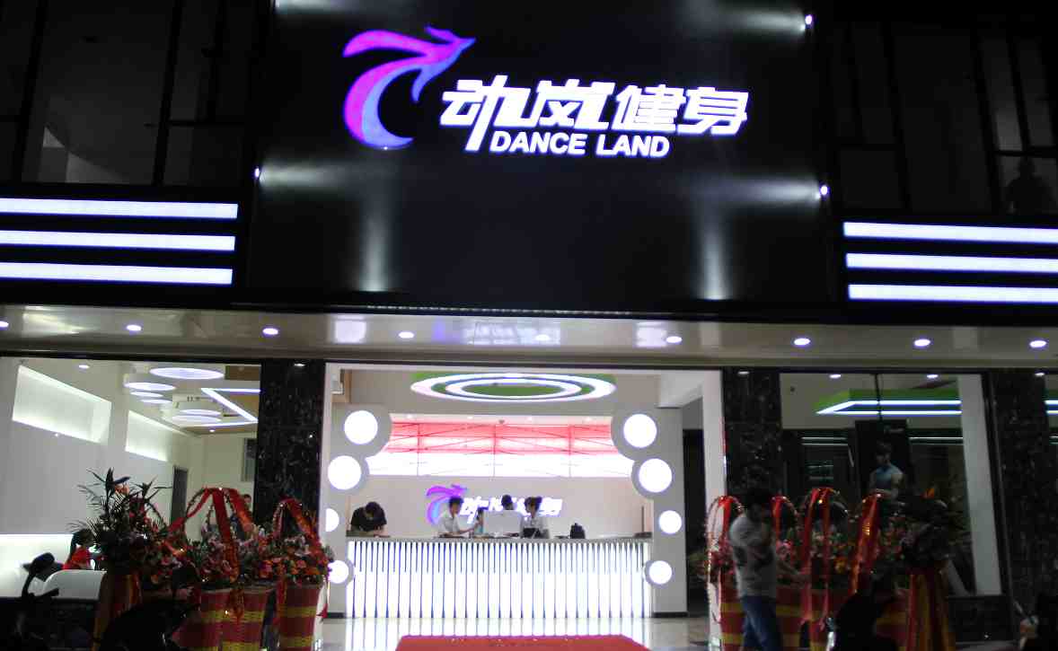 「經驗之談」如何經營好一家健身房,健身房怎么經營不會倒閉