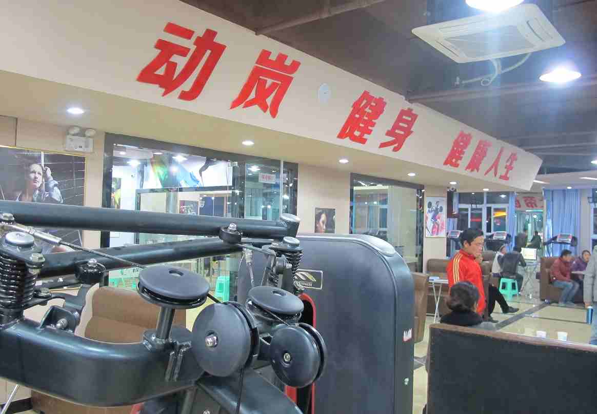 健身房好開嗎,開健身房需要什么條件