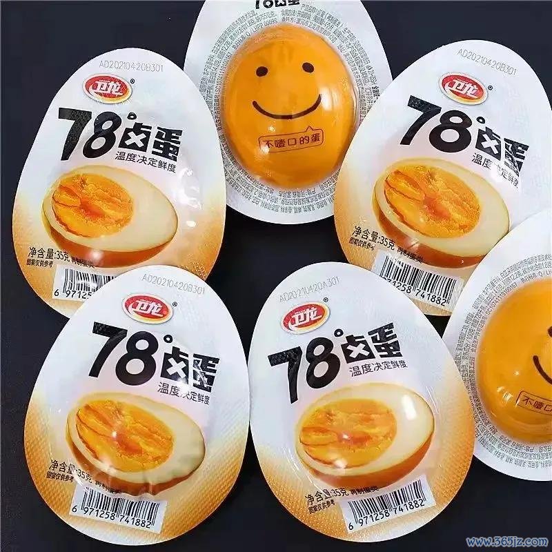 卫龙卤蛋